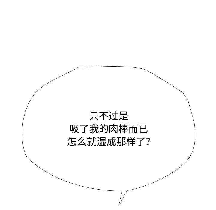 第186话 - 第67.jpg页