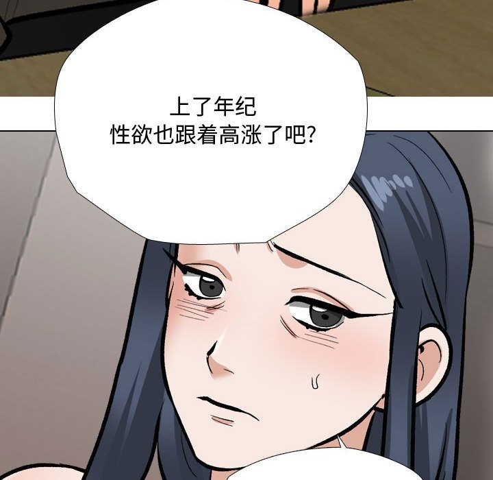 第186话 - 第70.jpg页