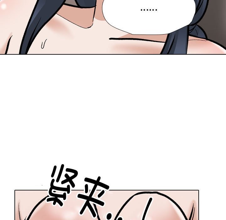 第186话 - 第71.jpg页