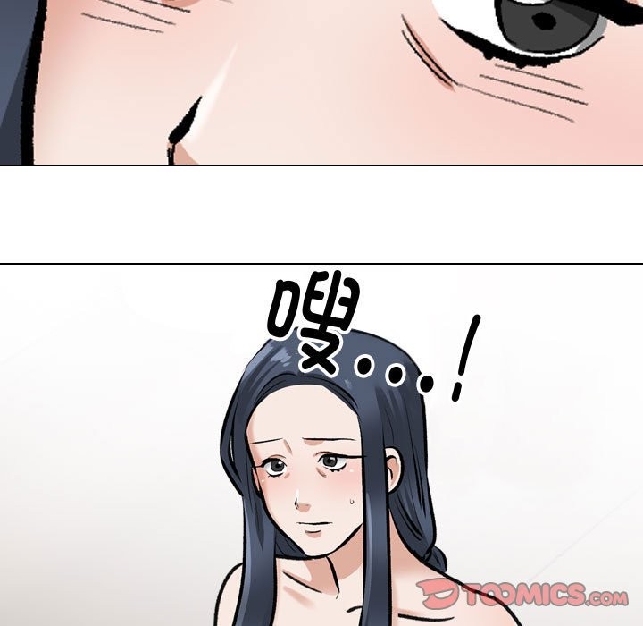 第186话 - 第75.jpg页