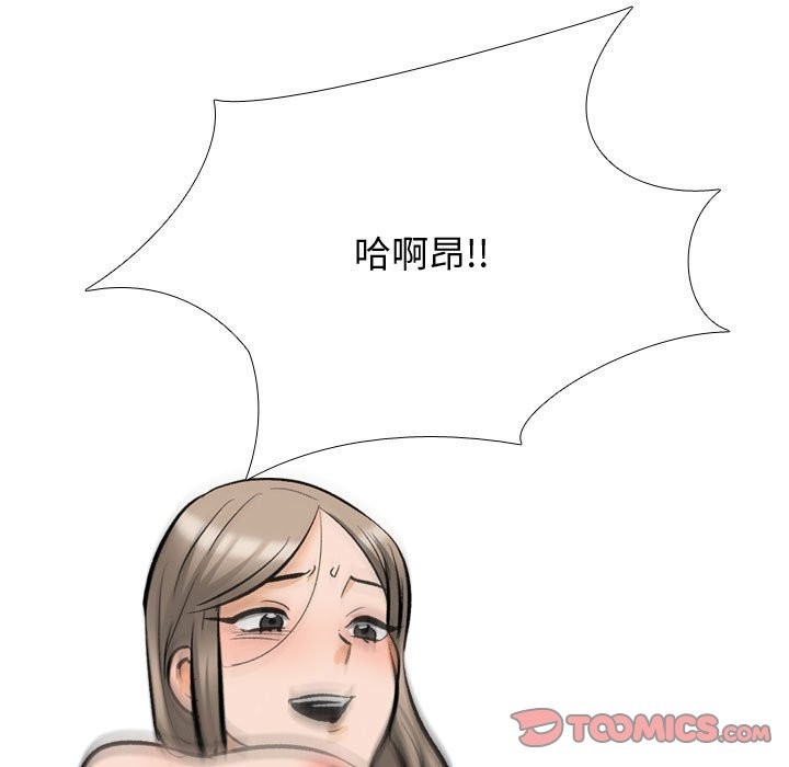 第186话 - 第81.jpg页