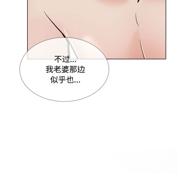 第186话 - 第95.jpg页
