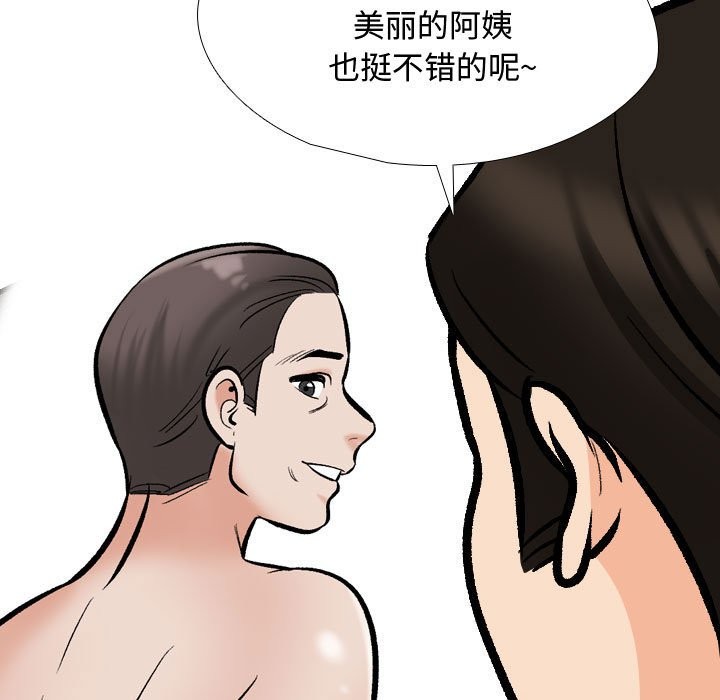 第186话 - 第101.jpg页