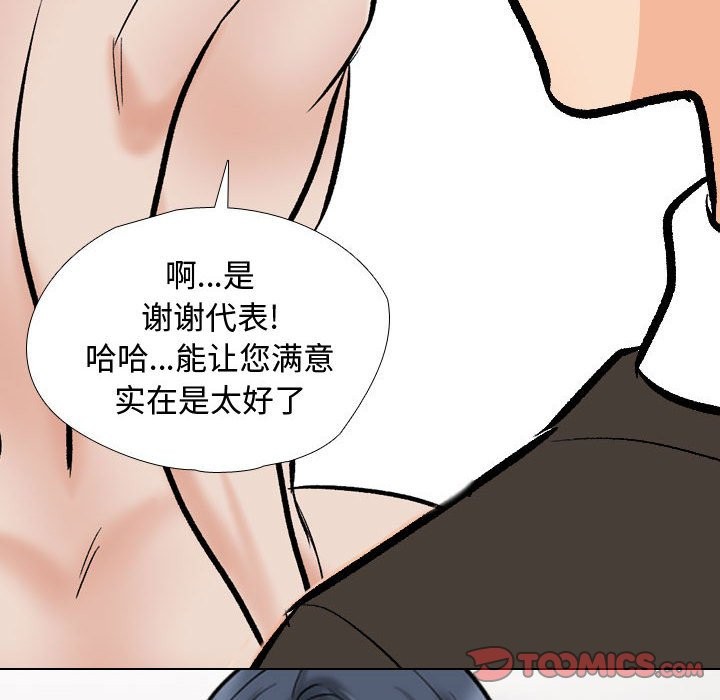 第186话 - 第102.jpg页