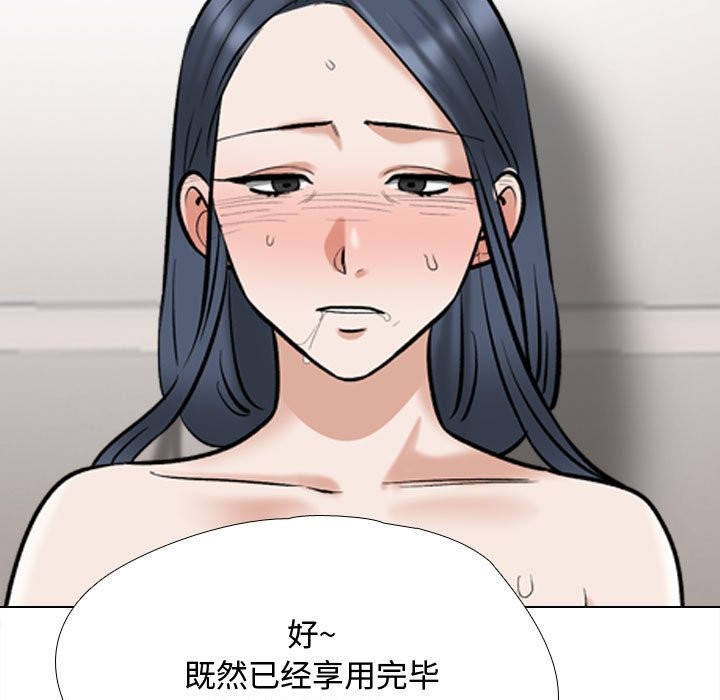 第186话 - 第103.jpg页
