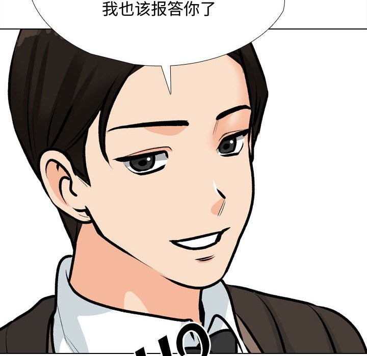 第186话 - 第104.jpg页