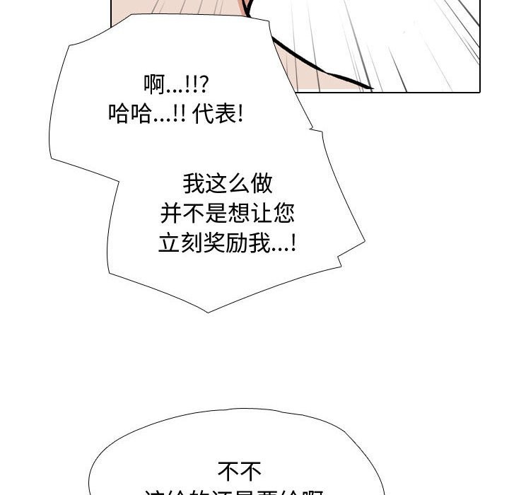 第186话 - 第106.jpg页
