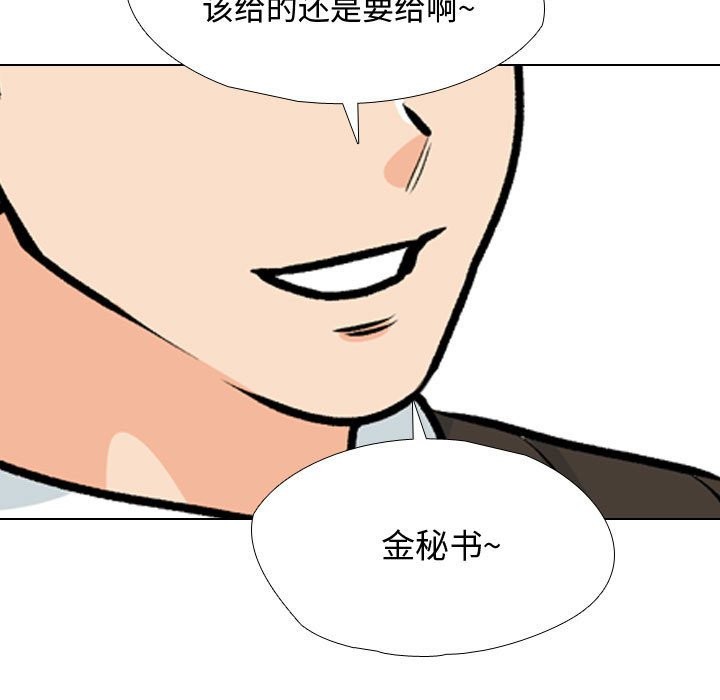 第186话 - 第107.jpg页