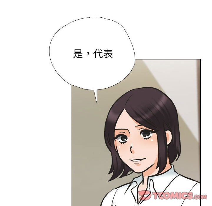 第186话 - 第108.jpg页