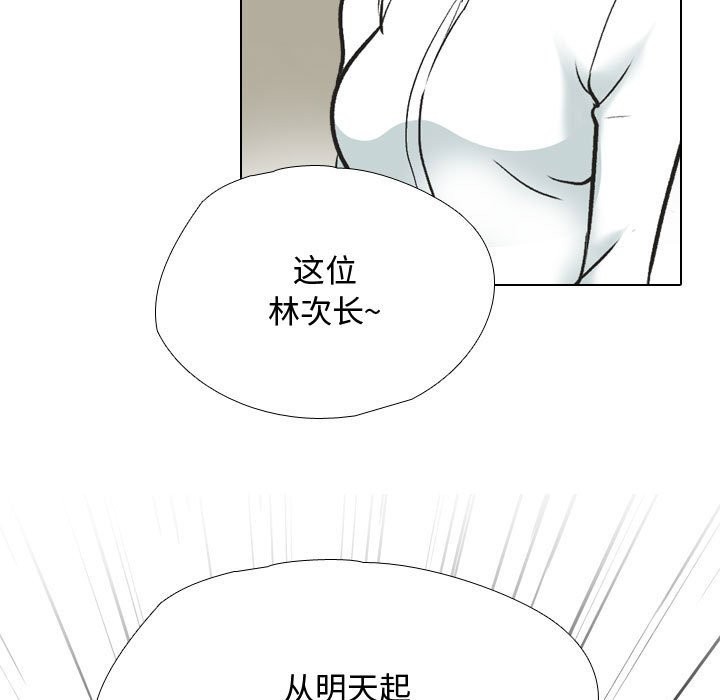 第186话 - 第109.jpg页