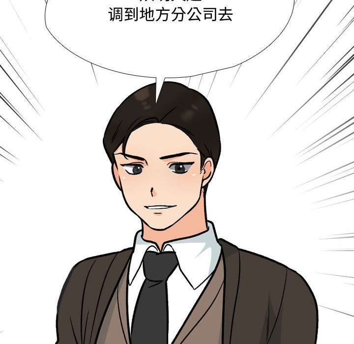 第186话 - 第110.jpg页