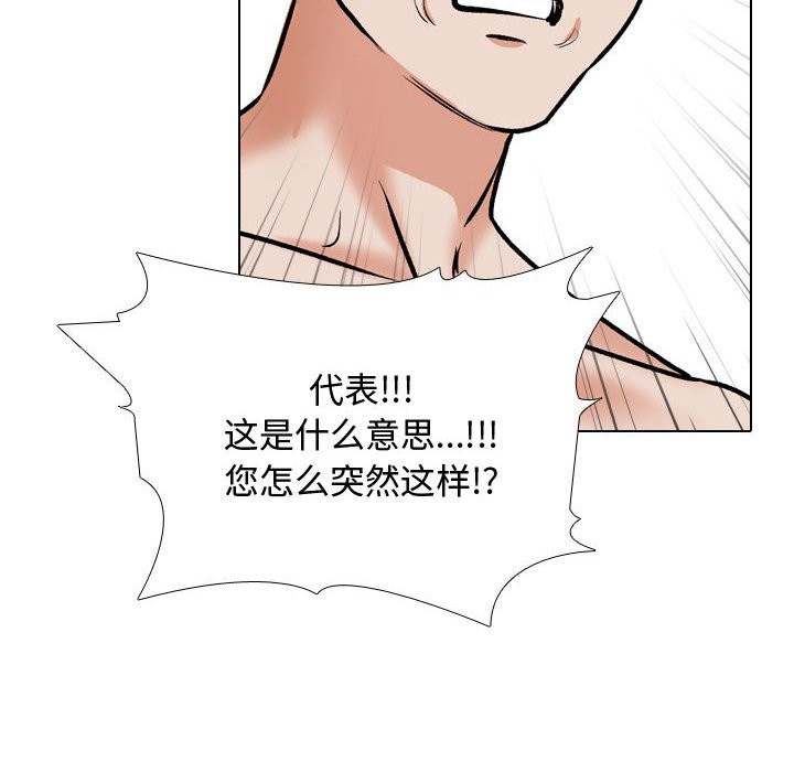 第186话 - 第112.jpg页