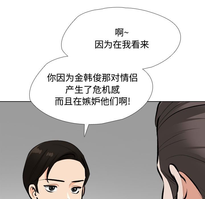 第186话 - 第113.jpg页