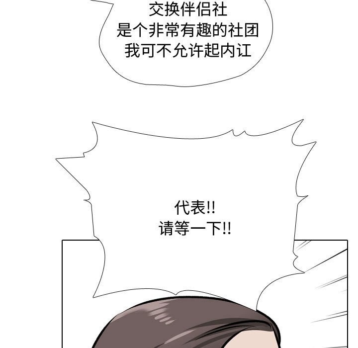 第186话 - 第115.jpg页