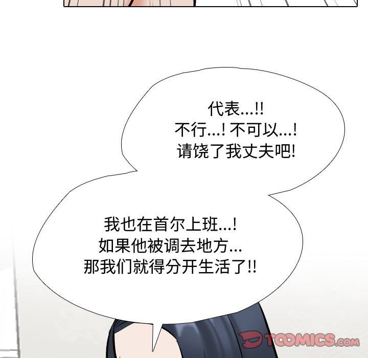 第186话 - 第117.jpg页