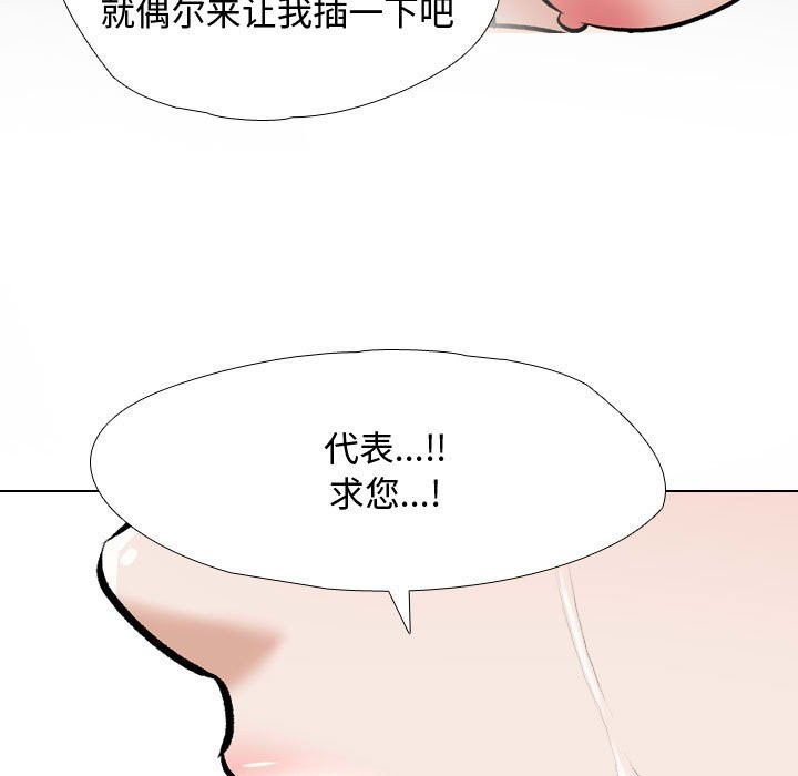 第186话 - 第119.jpg页