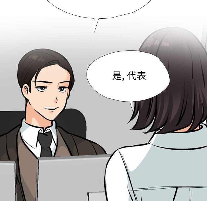 第186话 - 第121.jpg页