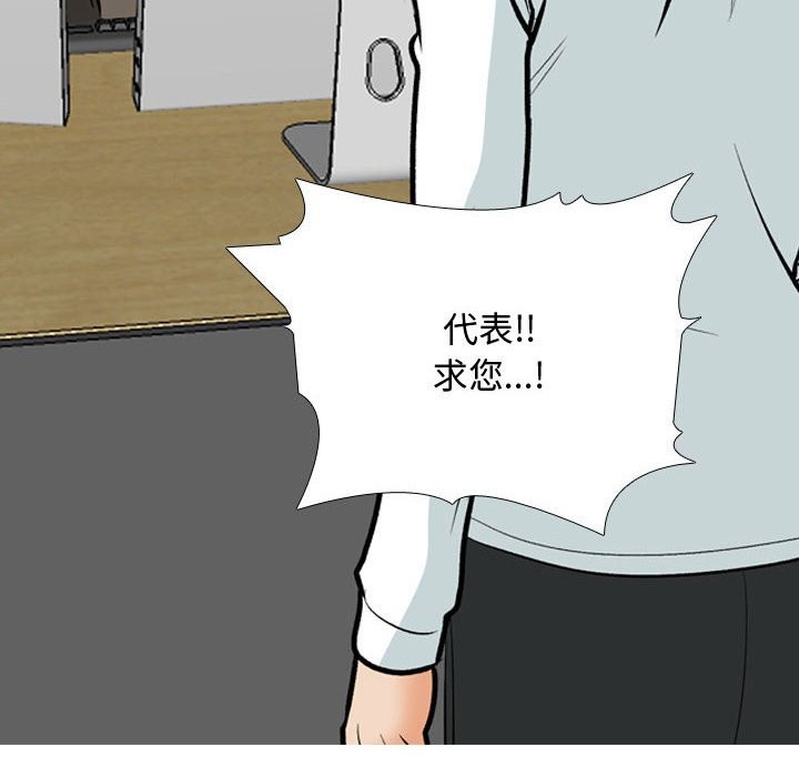 第186话 - 第122.jpg页