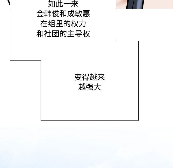 第186话 - 第124.jpg页