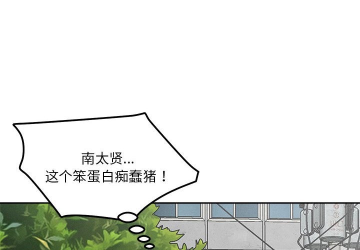 第18话 - 第4.jpg页