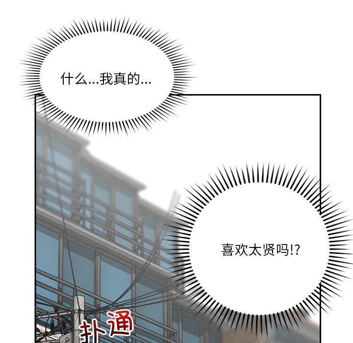 第18话 - 第11.jpg页