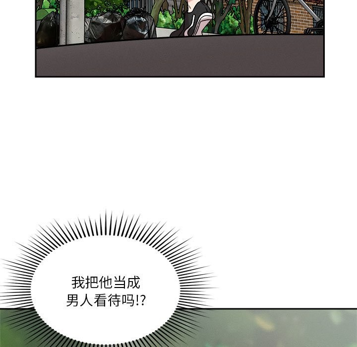 第18话 - 第13.jpg页