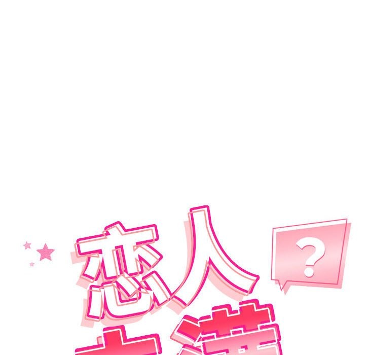 第18话 - 第16.jpg页
