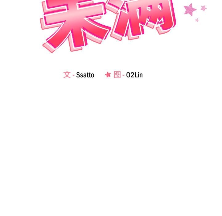 第18话 - 第17.jpg页