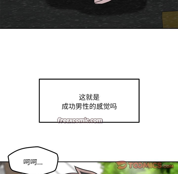 第18话 - 第21.jpg页
