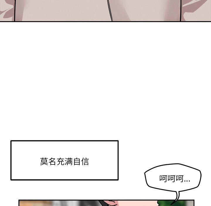 第18话 - 第23.jpg页