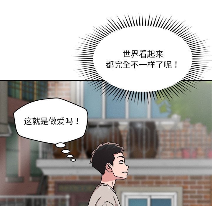 第18话 - 第25.jpg页