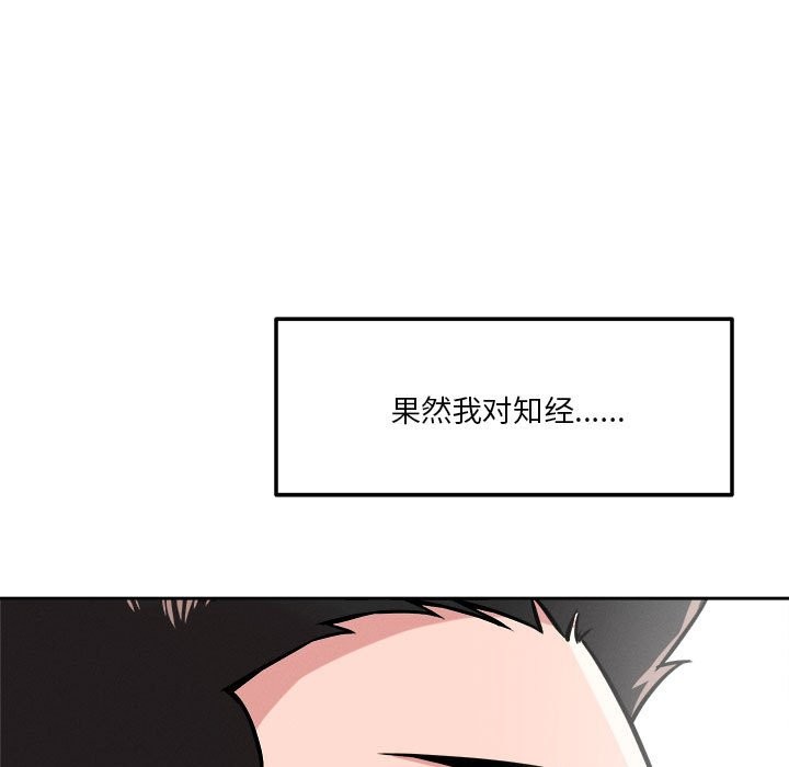 第18话 - 第29.jpg页