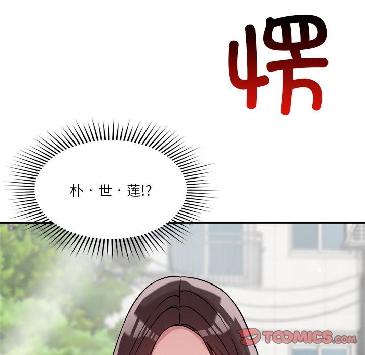 第18话 - 第39.jpg页