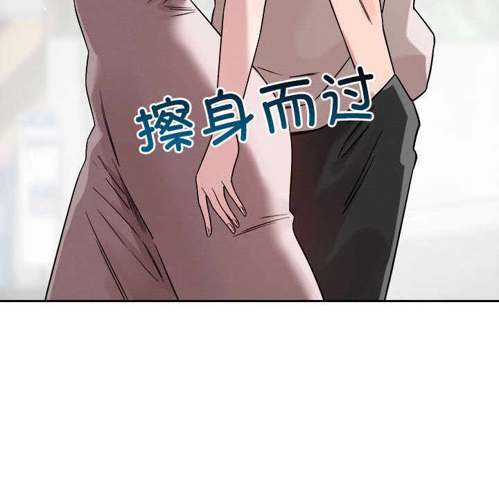 第18话 - 第46.jpg页