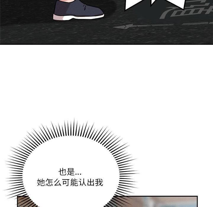 第18话 - 第52.jpg页