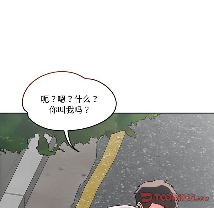 第18话 - 第57.jpg页
