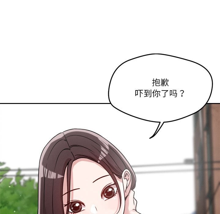 第18话 - 第60.jpg页