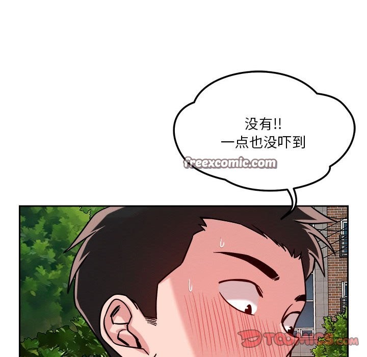 第18话 - 第63.jpg页