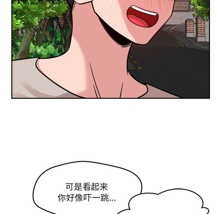 第18话 - 第64.jpg页