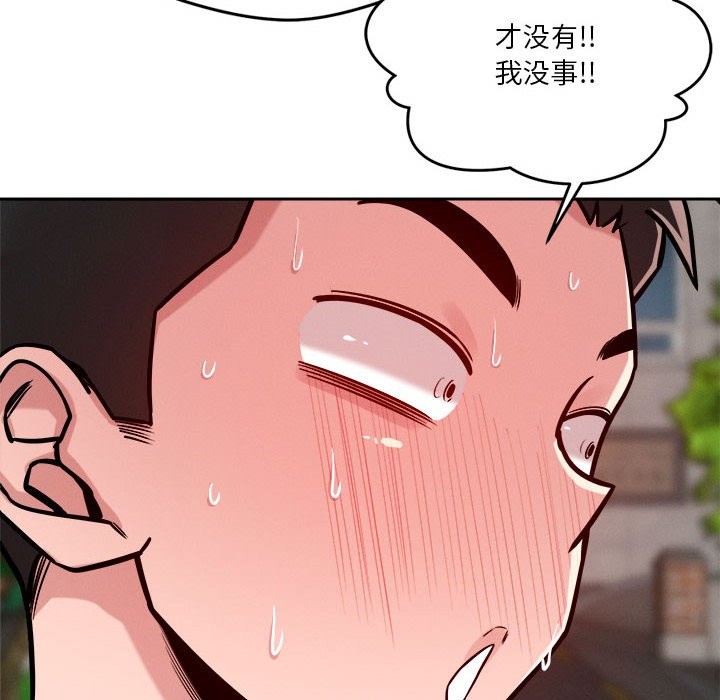 第18话 - 第65.jpg页