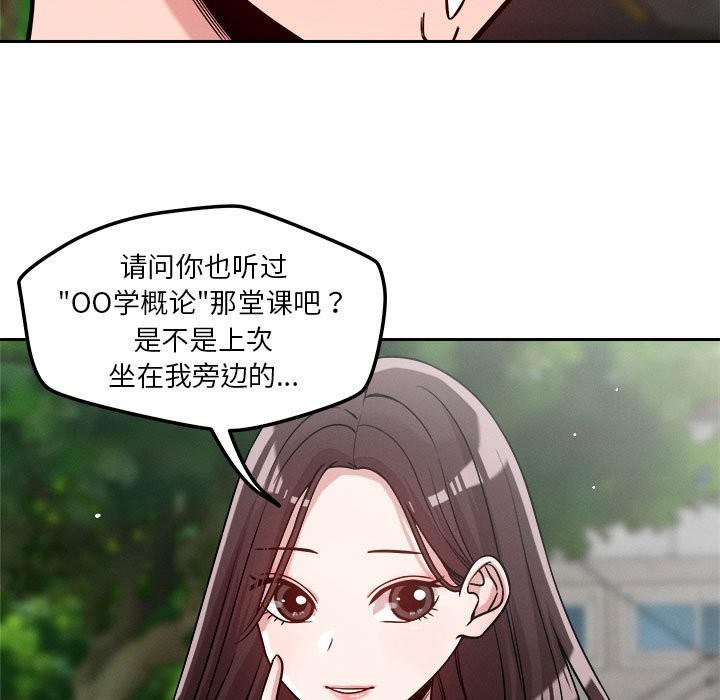 第18话 - 第66.jpg页