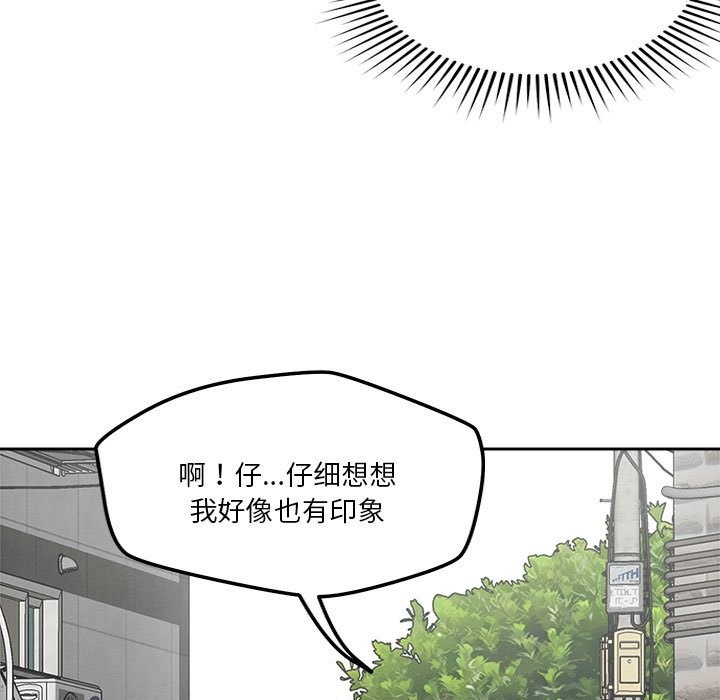 第18话 - 第68.jpg页
