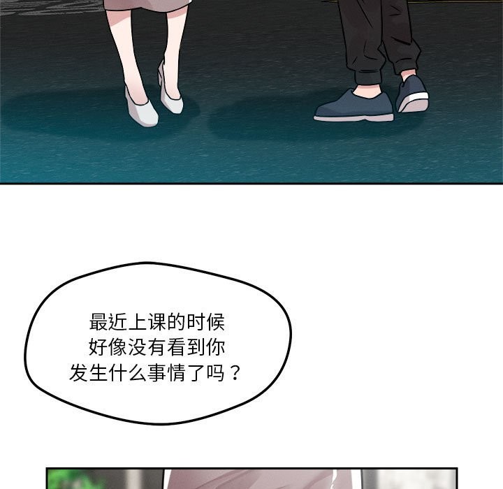 第18话 - 第70.jpg页