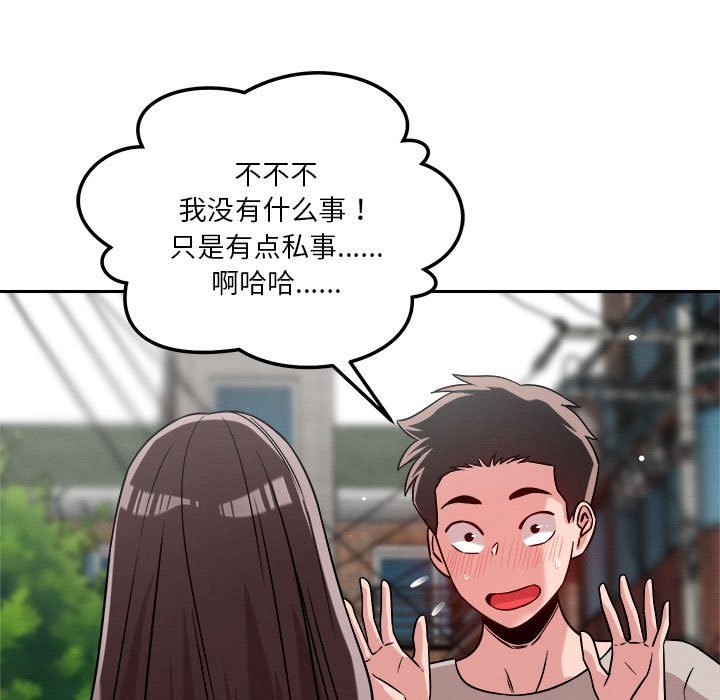 第18话 - 第72.jpg页