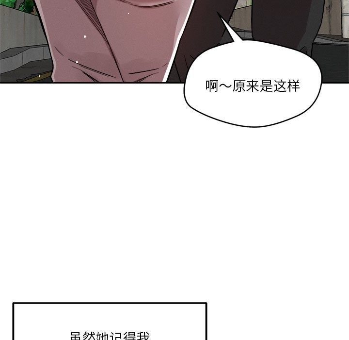 第18话 - 第74.jpg页