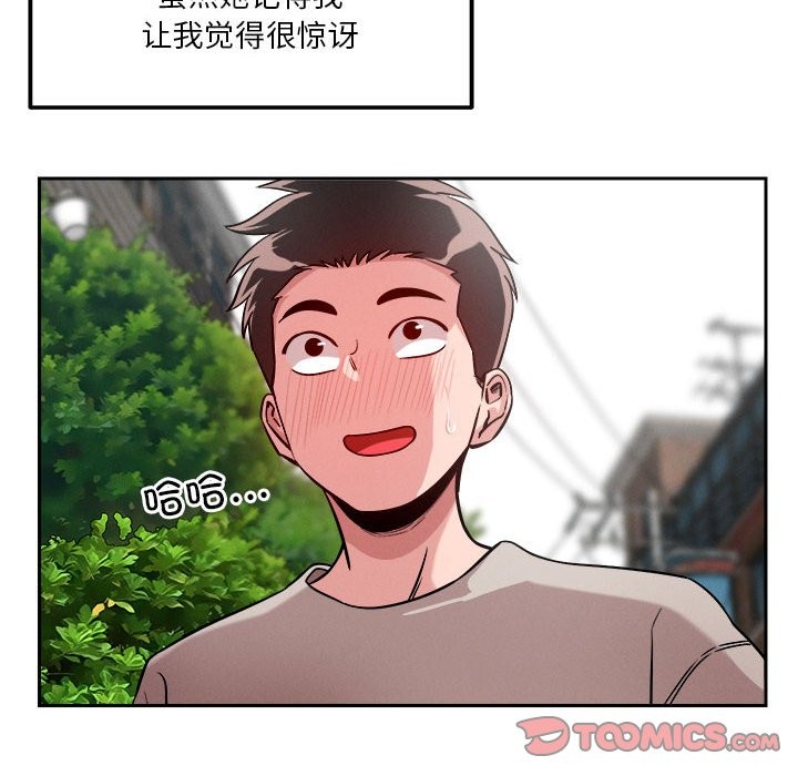 第18话 - 第75.jpg页