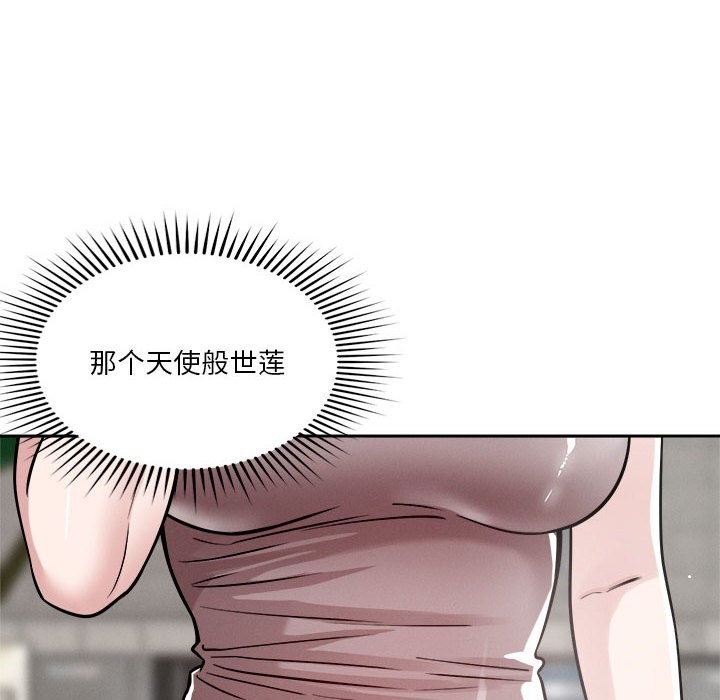 第18话 - 第79.jpg页