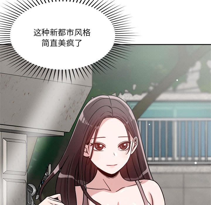 第18话 - 第82.jpg页
