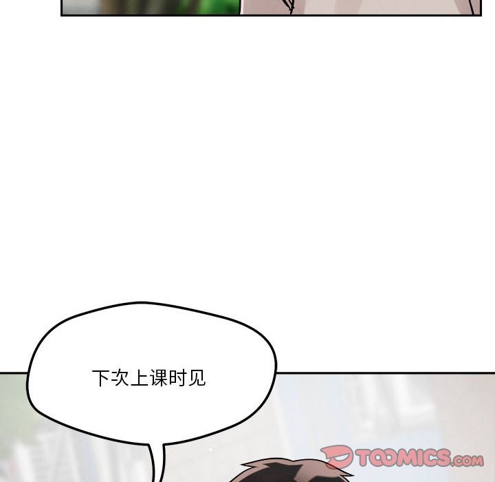 第18话 - 第87.jpg页