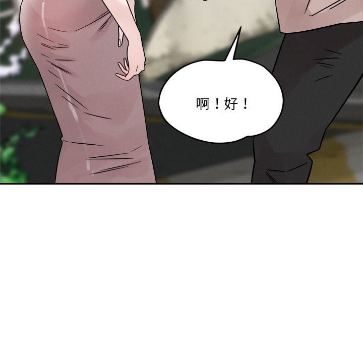 第18话 - 第89.jpg页